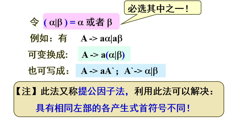 compile-57