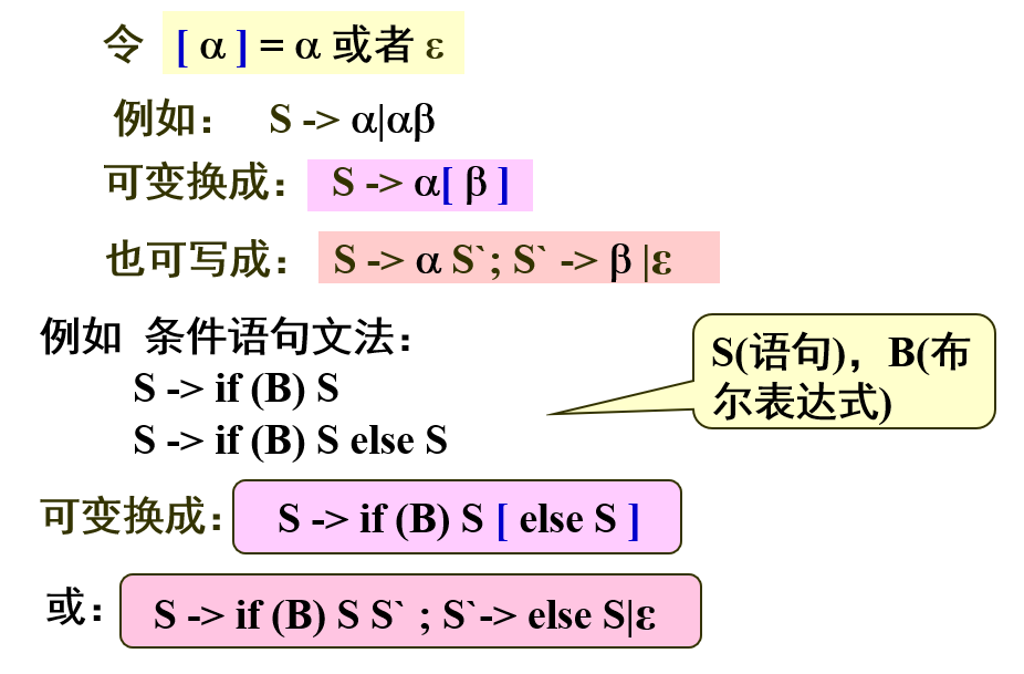 compile-58